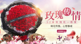 山东东营东营区六户镇东辛集村鲜花速递